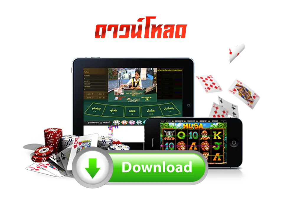 123dic download